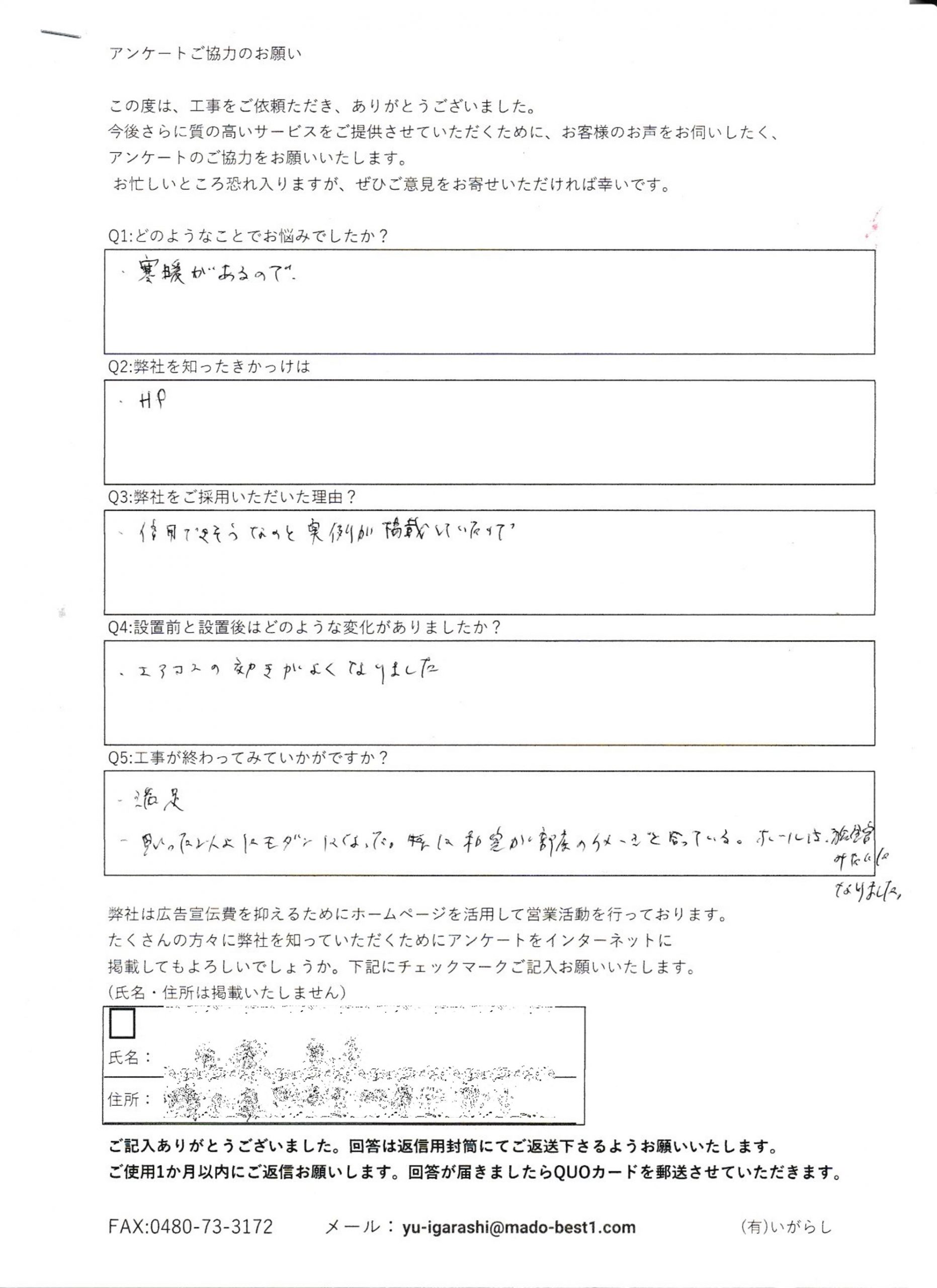 羽生市の皆さま、マンションから戸建てへ✨断熱リフォームで「満足！」とお声をいただいた玄関ドア交換事例をご紹介します😊