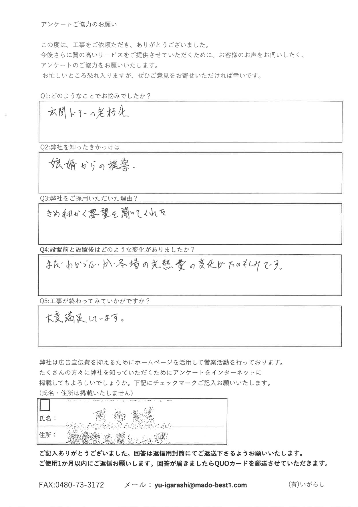 桶川市の皆さま、玄関が大きく開かない…25年のお悩みを解決するリフォーム事例をご紹介します✨
