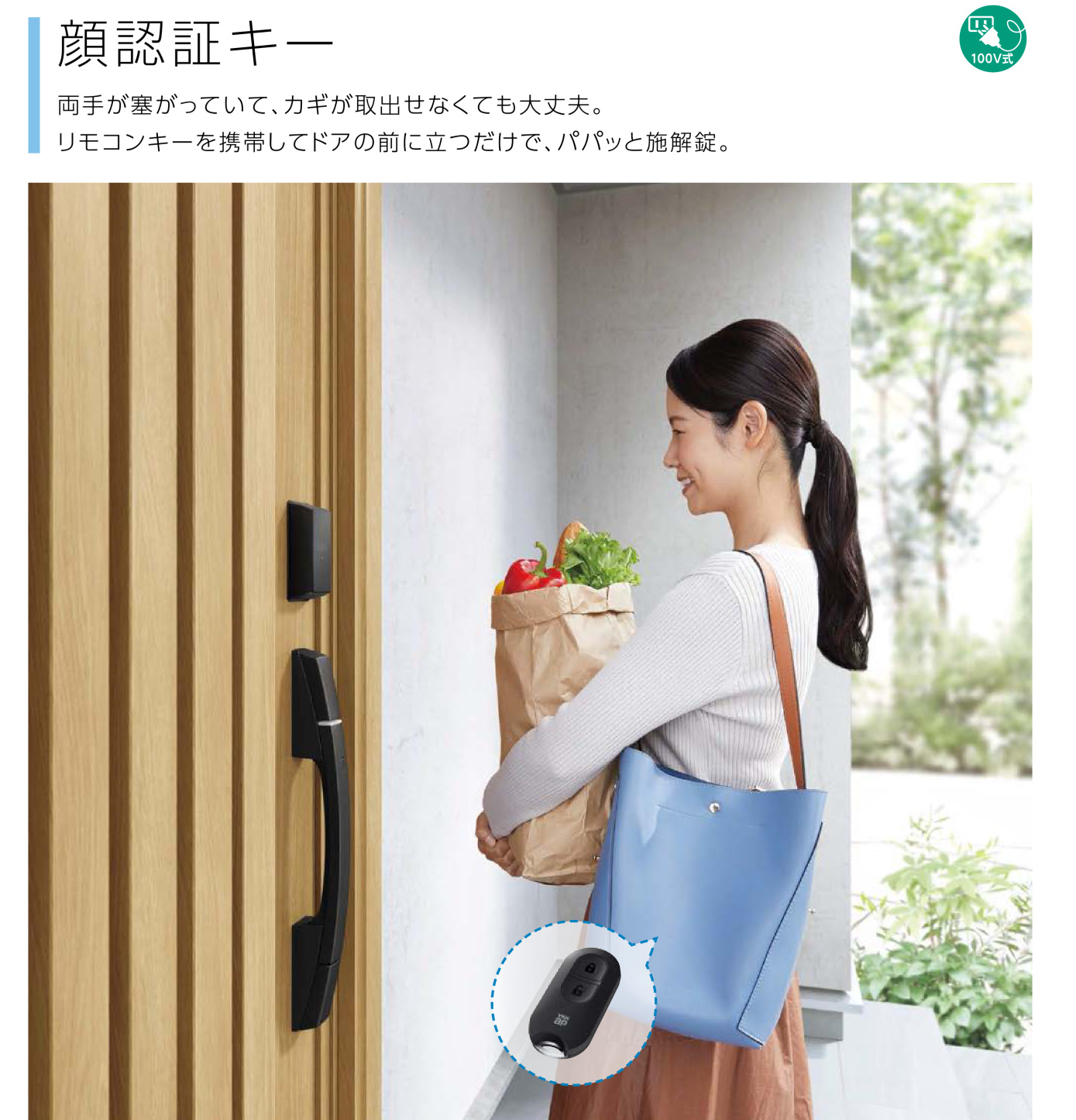 年末年始の前に終わらせませんか？ドアリフォーム🚪