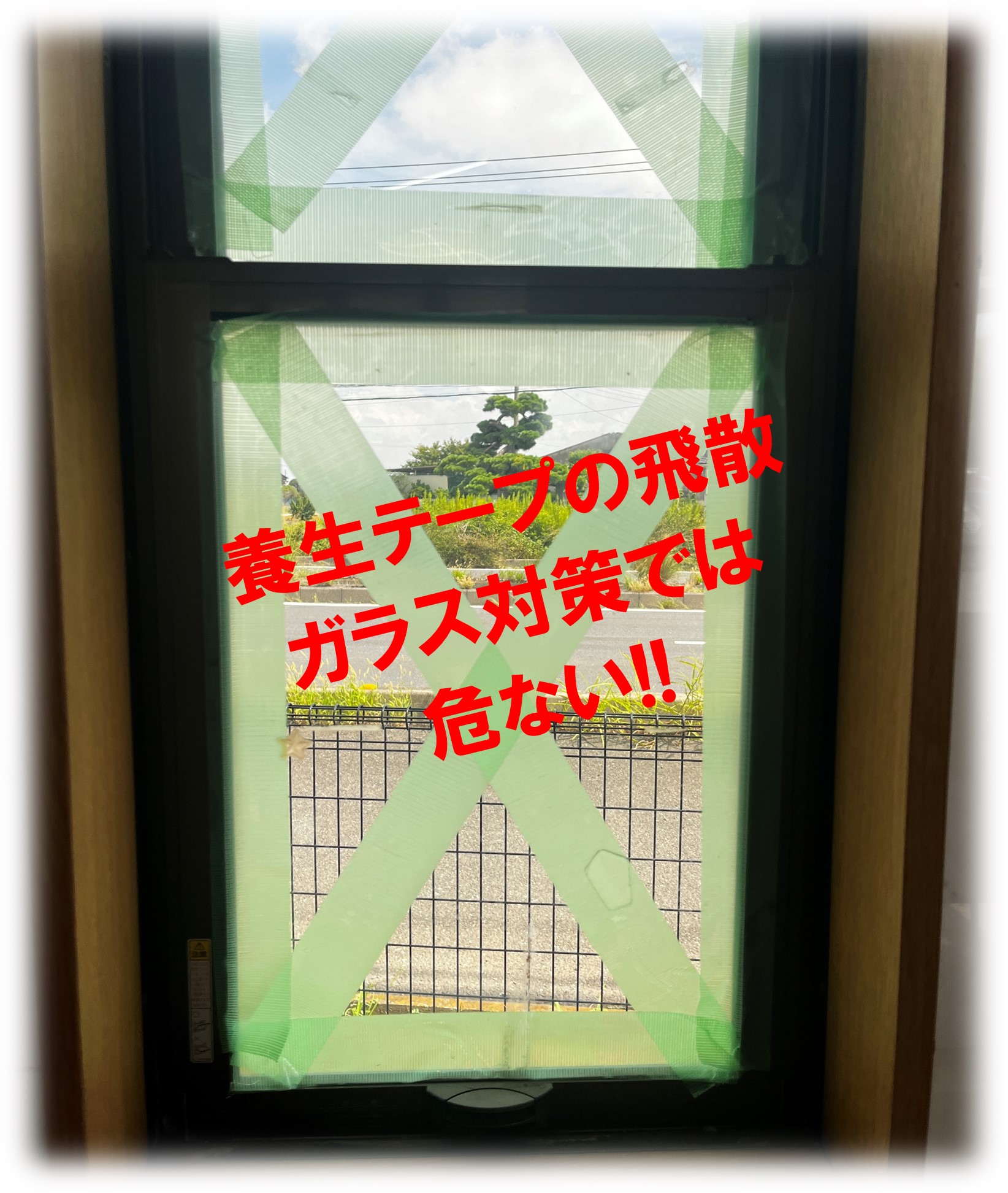 行田市の皆さま、残暑と台風の備えに！家族を守ろう🌦️ ykkapのマドリモシャッターで家を守る玄関ドアリフォーム