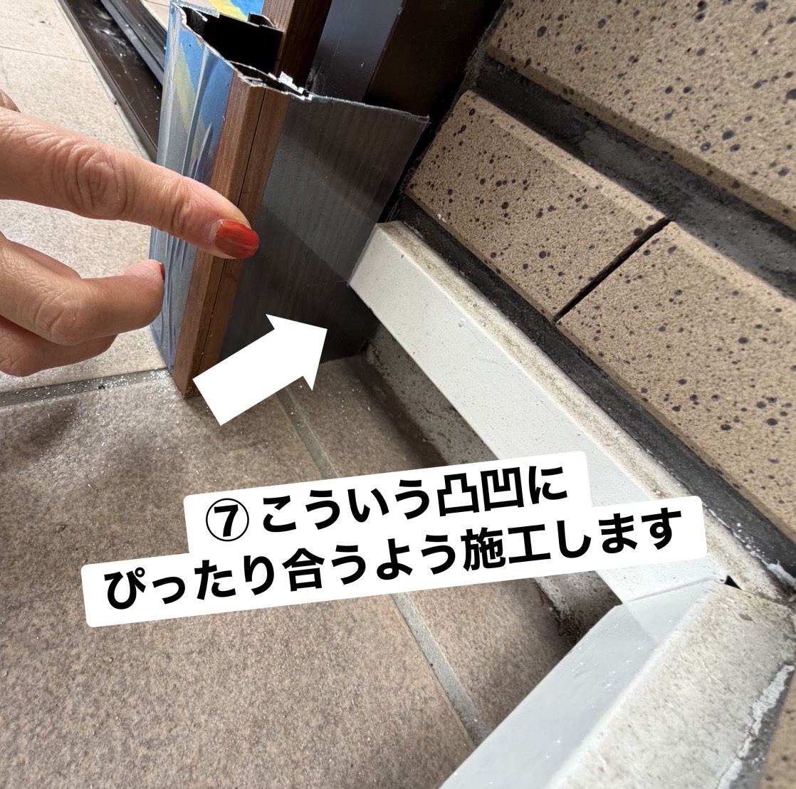 【明石市・神戸市西区】自社職人が丁寧に施工する玄関ドアリフォーム専門店です